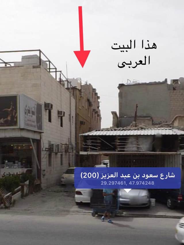بيت للبيع في خيطان ثلاث ادوار