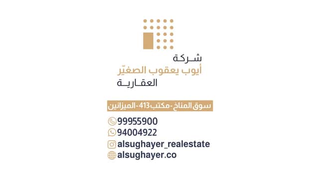 بيت قديم للبيع في الدعيه
