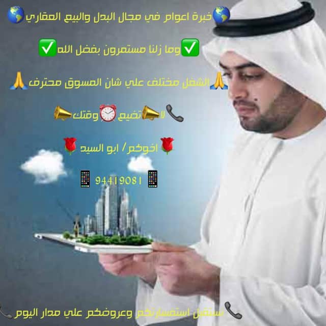 للبيع قسيمة من دورين في صباح الأحمد السكنية