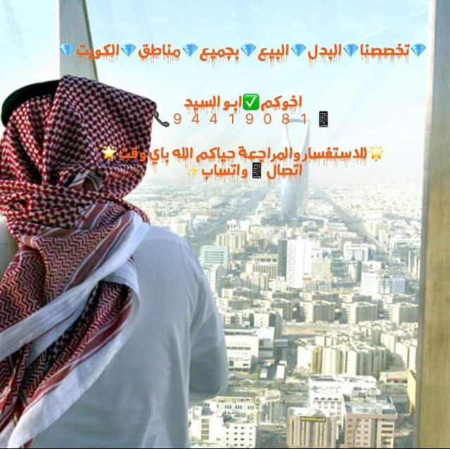 ارض للبدل بغرب عبدالله المبارك مع طلب