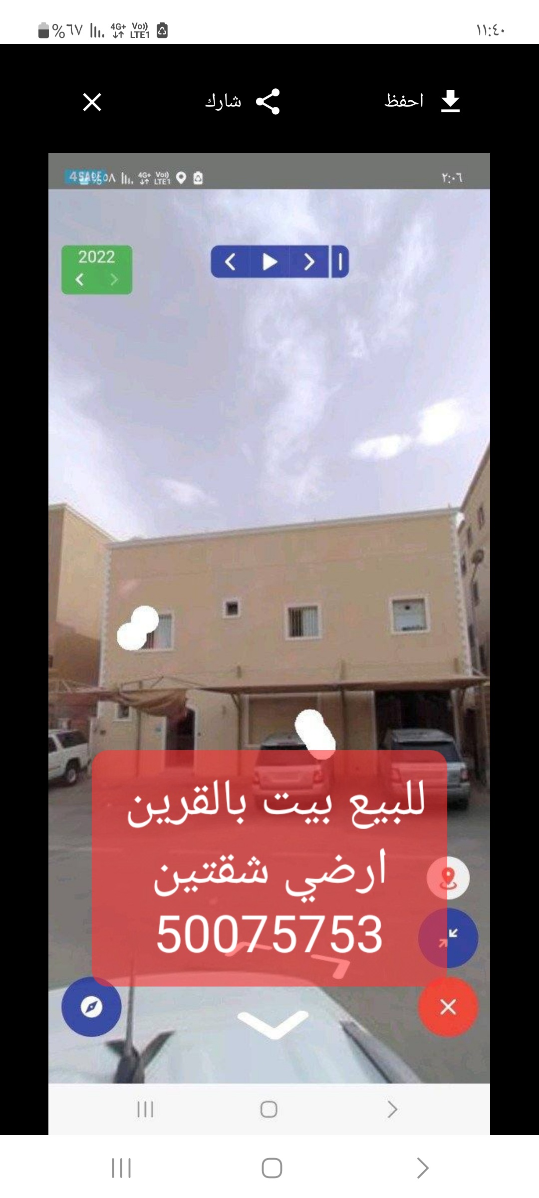 بيت للبيع في القرين شارع وساحة