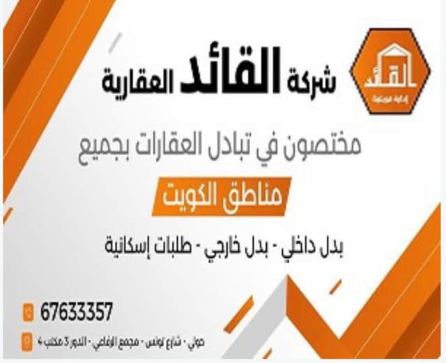 ارض للبدل بخيطان مع سد بالمطلاع