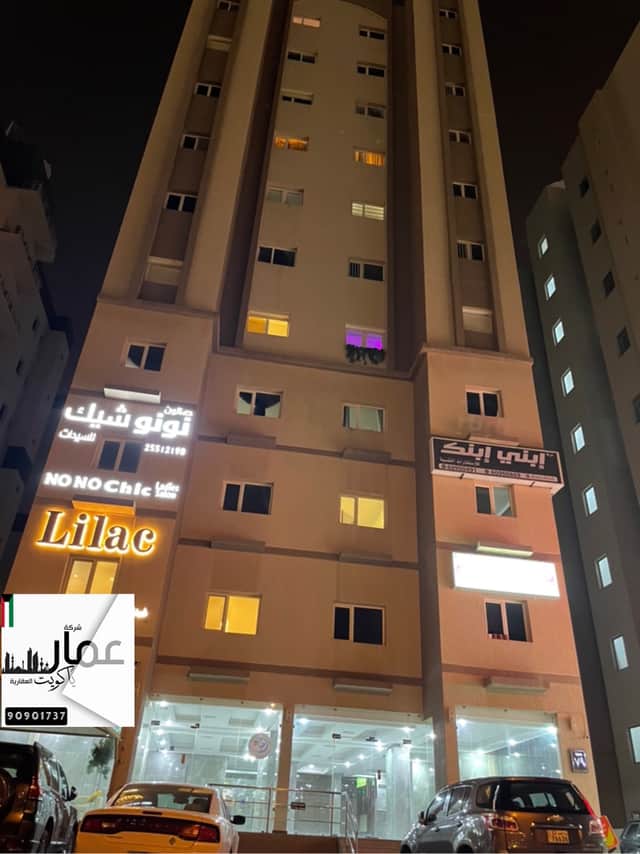 شقة تمليك للبيع في صباح السالم