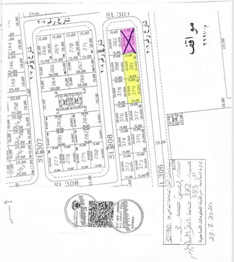 للبيع ارض في الصديق مقابل الخدمات