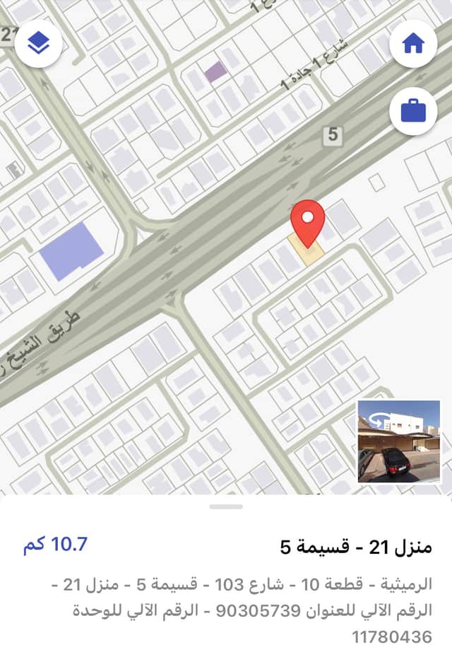 بيت للبيع في منطقة الرميثيه