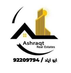 شقة اول ساكن للايجار في منطقة المنقف