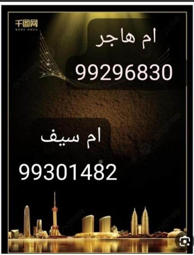 بيت ديلوكس للببع بالوفرة السكنية