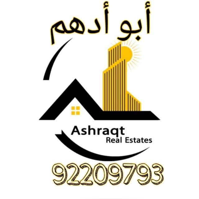 مزرعة للبيع في منطقة العبدلي