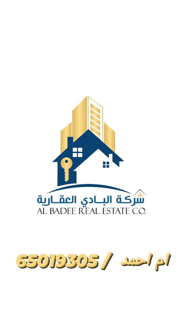 قسيمة للبيع في منطقة الوفرة السكنية