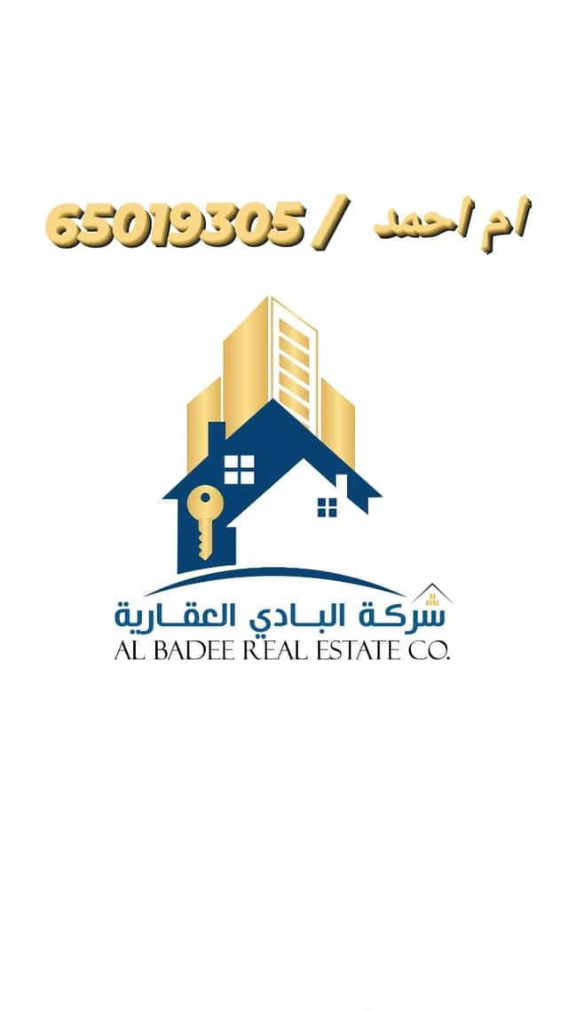 قسيمة للبيع في الوفرة السكنية
