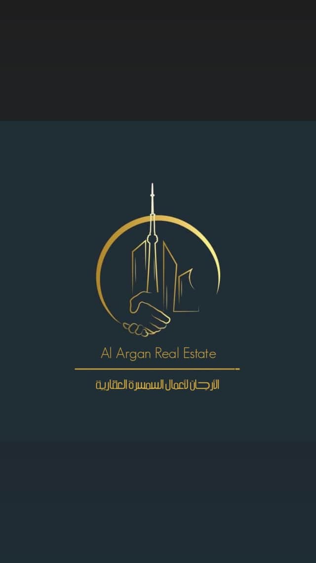 ارض استثماري للبيع في السالمية