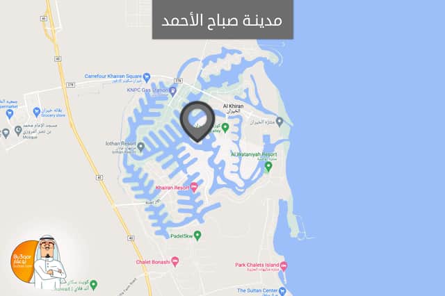 ارض بصباح الاحمد للبدل مع طلب