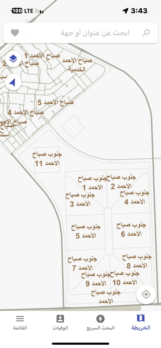 طلب للبدل مع سد او بطن وظهر او زاويه