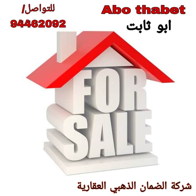 قسيمة للبيع في منطقة الوفرة السكنية