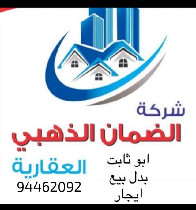 ارض بجنوب عبدالله للبدل مع طلب