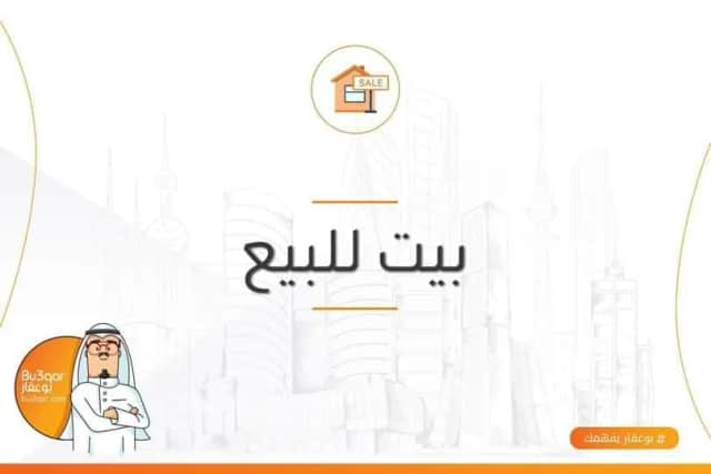 للبيع أرض فى ابو فطيره