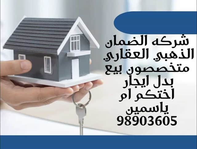 ارض للبيع في منطقة المطلاع