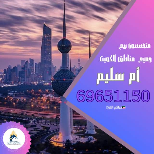 للبيع قسيمة فى أم الهيمان شارع واحد