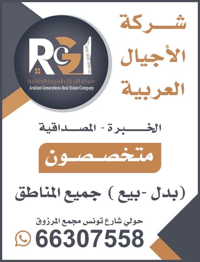 للبدل شارع و سكه بالمطلاع