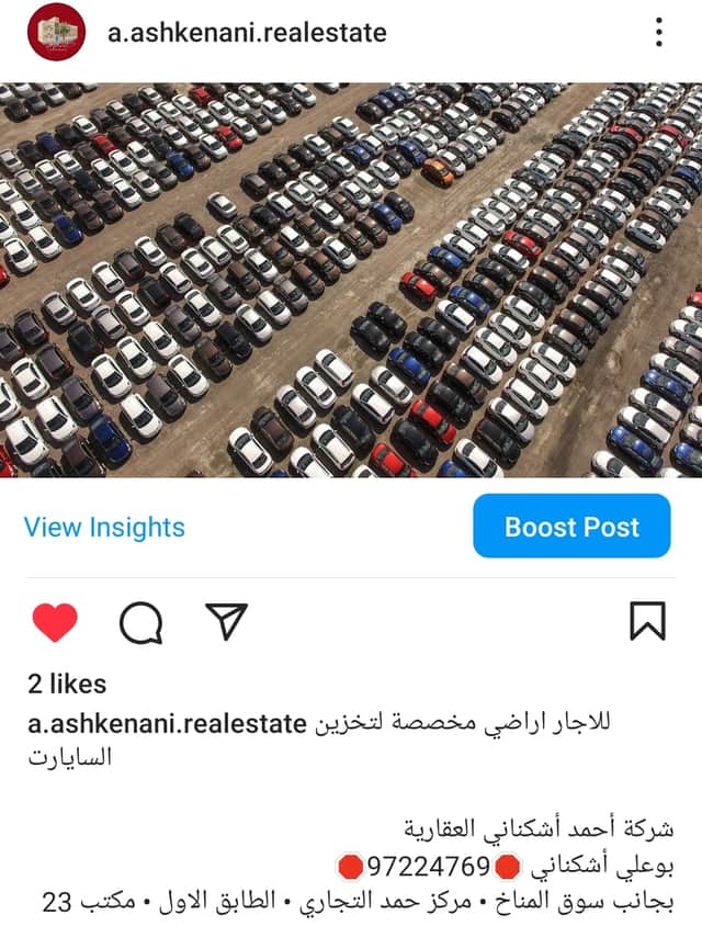 ارض للايجار في منطقة الجهراء