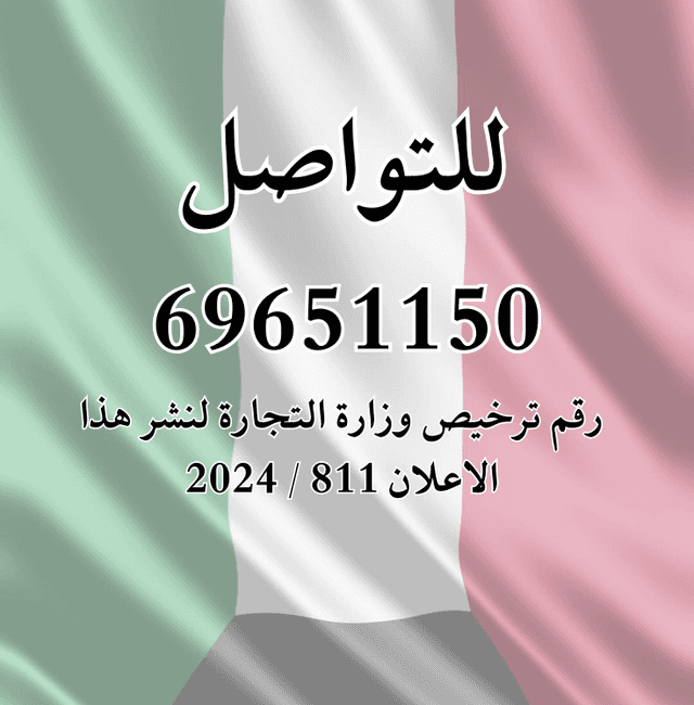 قسيمة للبيع بمنطقة المطلاع شارع ونافذ