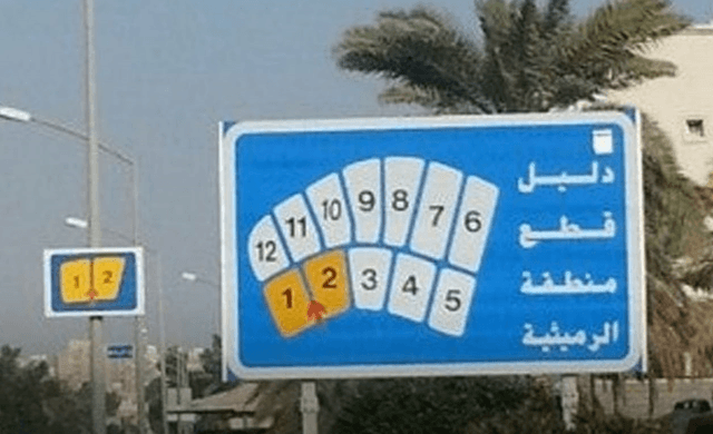 بيت دورين للبيع فى منطقة الرميثية