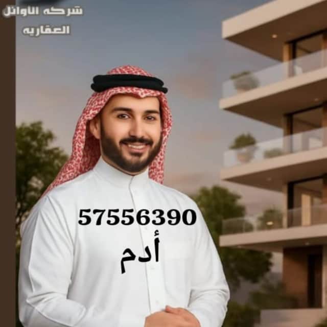 للبيع عمارة هدام فى حولي قطعة 3