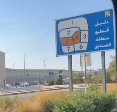 للبيع أرض فضاء فى الصديق