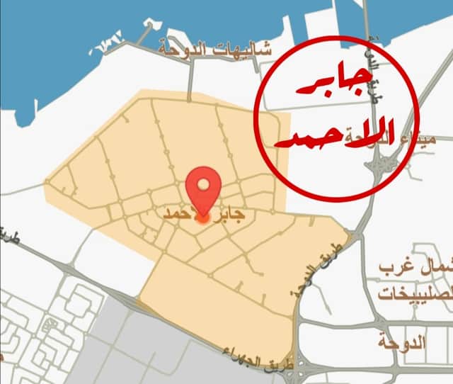 فيلا للبيع فى جابر الاحمد ثلاث أدوار