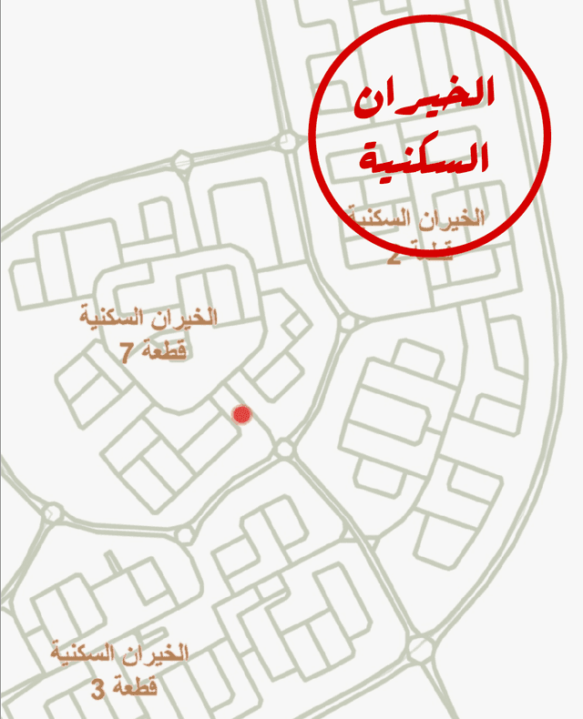 ارض للبيع فى الخيران السكنى زاويه