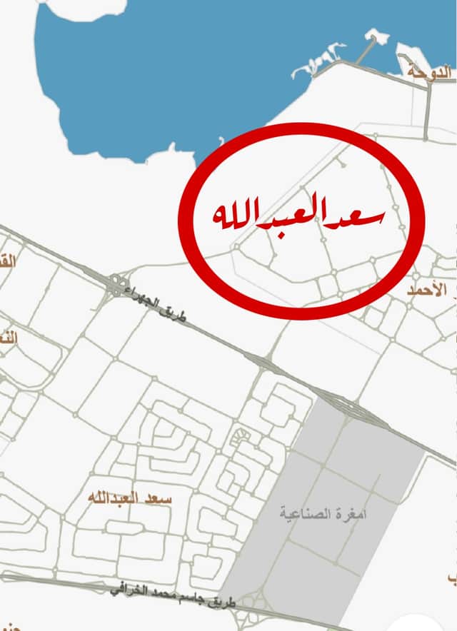 بيت حكومى للبيع فى سعد العبدالله