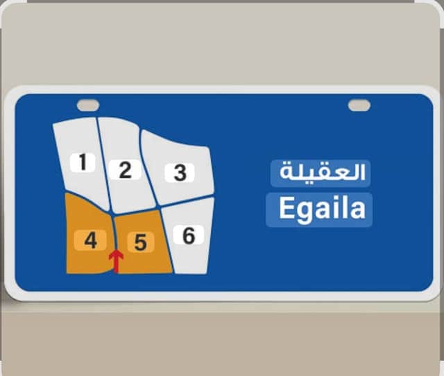 للبيع ارض فى منطقه العقيله