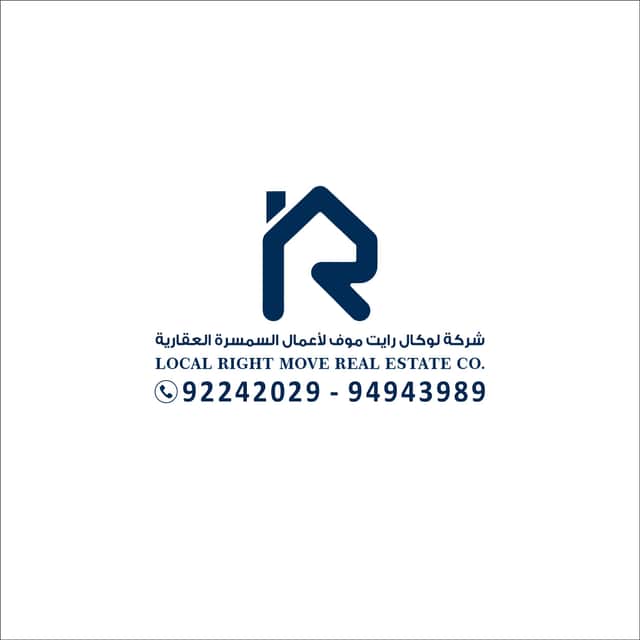 للإيجار فيلا فى منطقة العقيلة