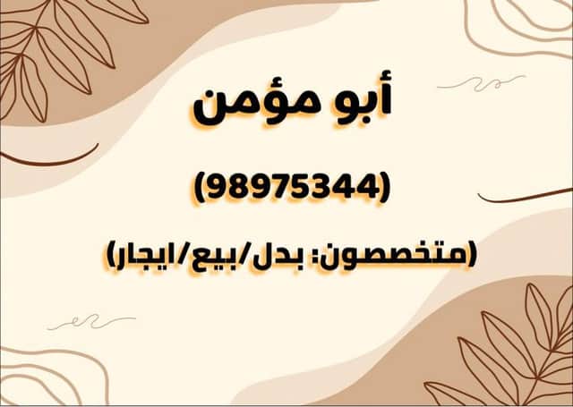 شقة للإيجار فى المطلاع تشطيب فاخر
