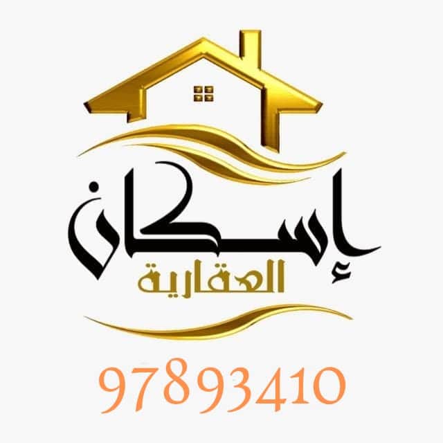 للبيع قسيمة فى المطلاع من دورين ونصف