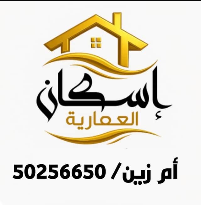 قسيمه للبيع فى المطلاع تشطيب ديلوكس