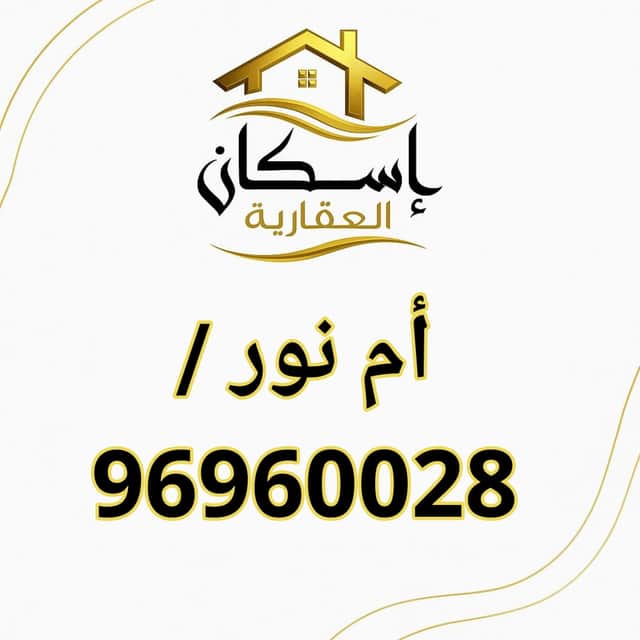 للبيع قسيمة فى غرب عبدالله المبارك