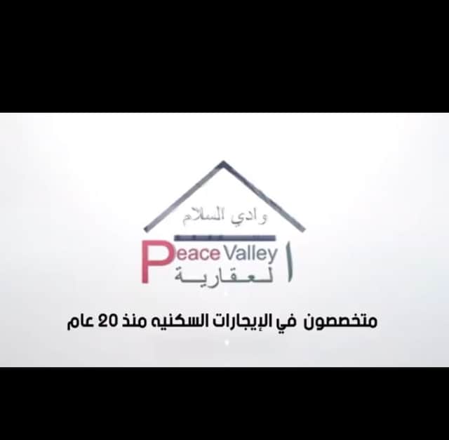 للإيجار قسيمه فى امغره الصناعية