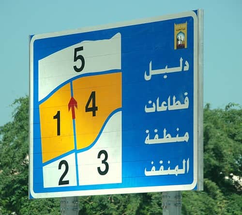 للبيع عمارة اسثمارية فى المنقف