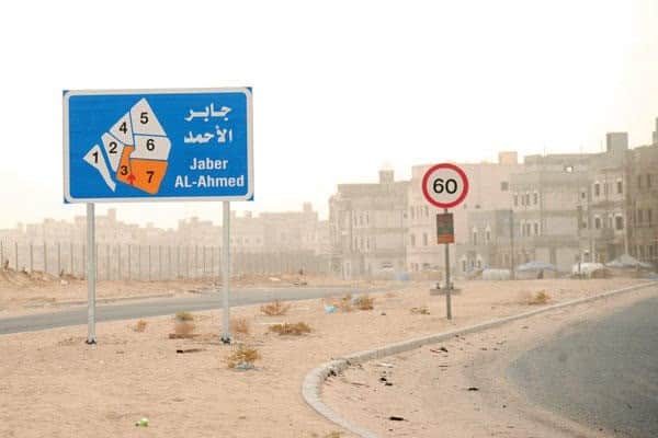 للبيع فيلا فى مدينة جابر الاحمد