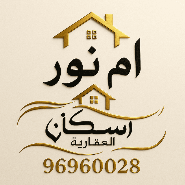 للبيع بيت حكومة فى بيان قطعة 8