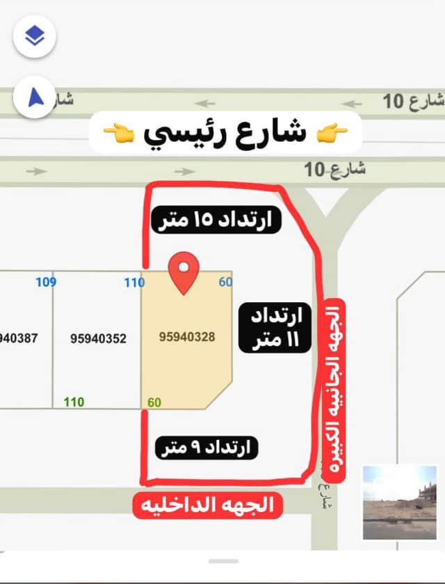 قسيمه للبدل فى للمطلاع مع طلب