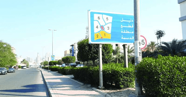 للبيع بيت فى الدسمة مؤجر