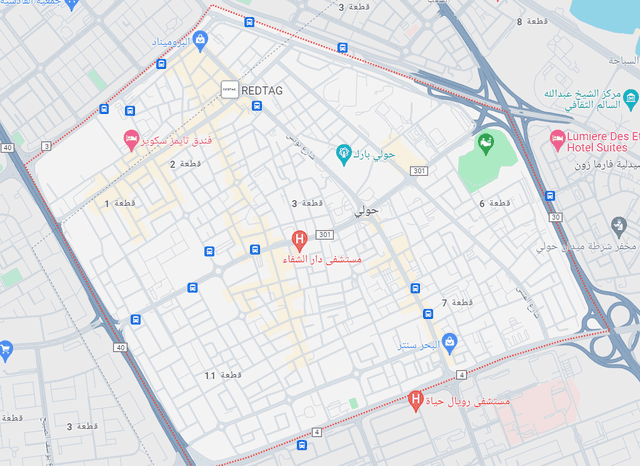 مطلوب عقارات فى محافظة حولي