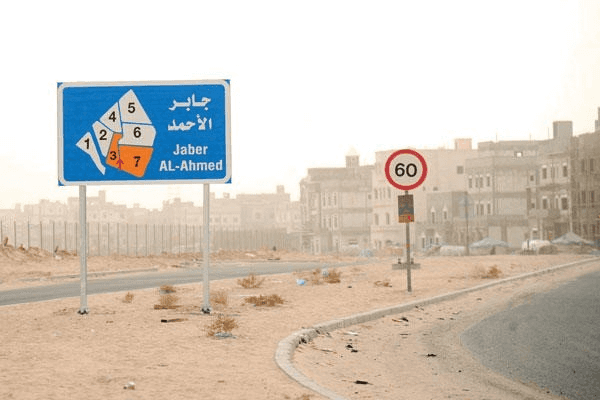 للبيع فيلا فى جابر الأحمد زاوية وارتداد