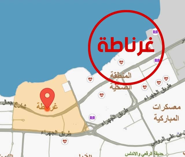 أرضين للبيع فى غرناطة بطن وظهر