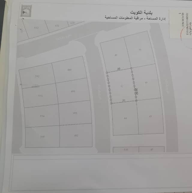 أرض للبيع بالسلام قطعة 5