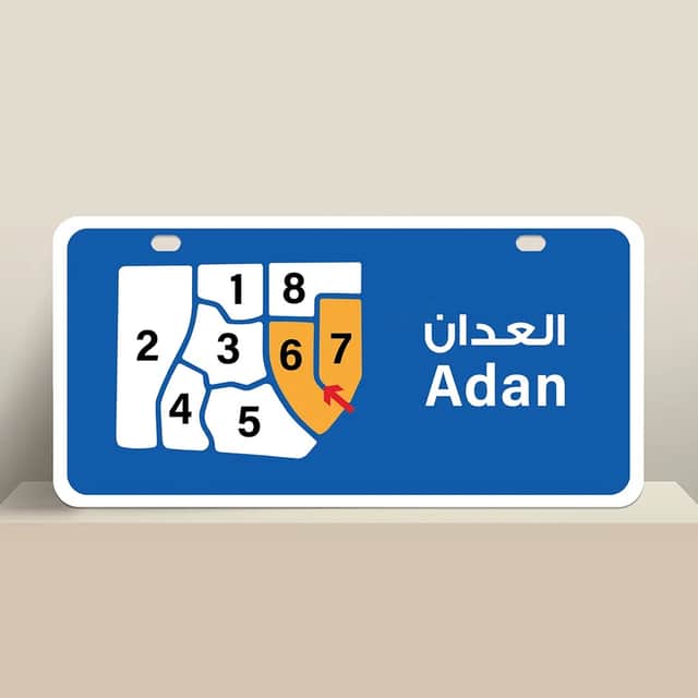 للبيع بيت زاوية فى منطقة العدان