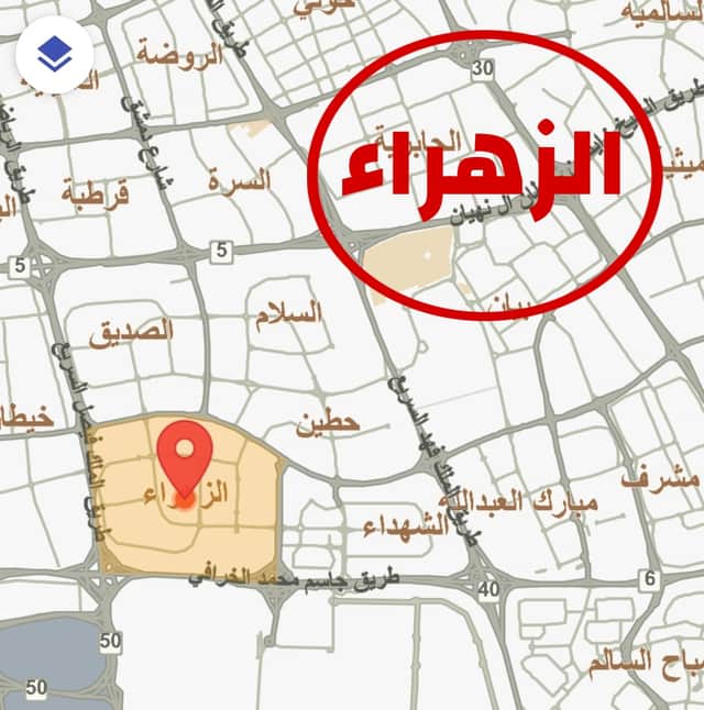 للبيع فيلا فى منطقة الزهراء سكن المالك