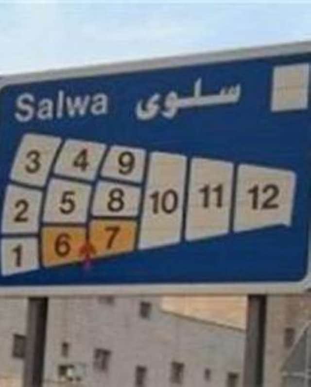 للبيع قسيمة جديدة فى سلوى